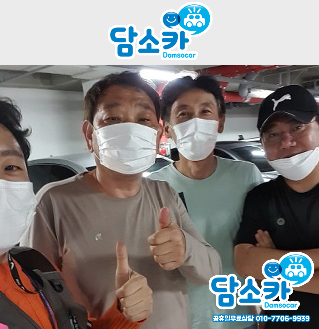 저렴한 가격으로 만나본 07년식 그랜저TG 중고차 판매후기