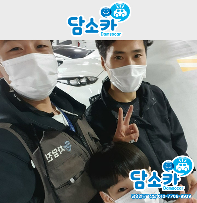 안산에서 찾아주신 고객님과 함께한 17년식 k5 중고차 판매후기