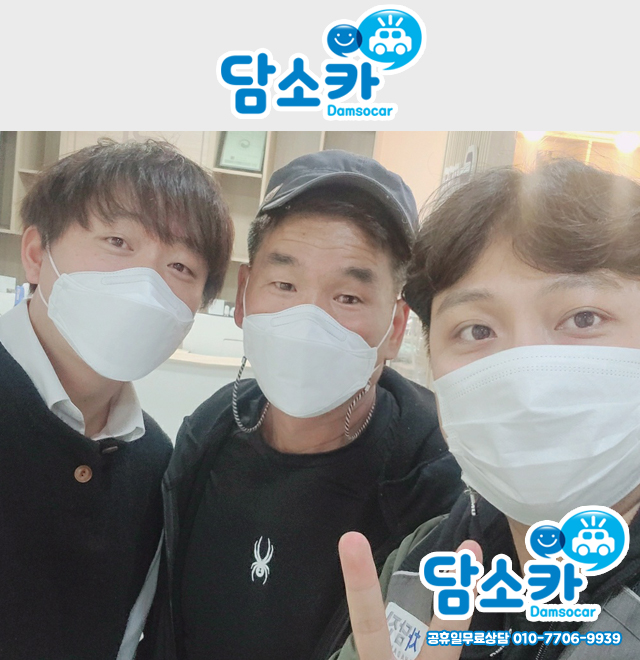 수원중고차 담소카와 함께한 15년식 올뉴투싼 중고차 판매후기