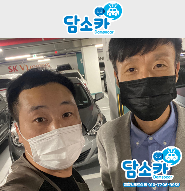 안심거래 함께하신 청주 고객님과의 17년식 올뉴모닝JA 중고차 판매후기