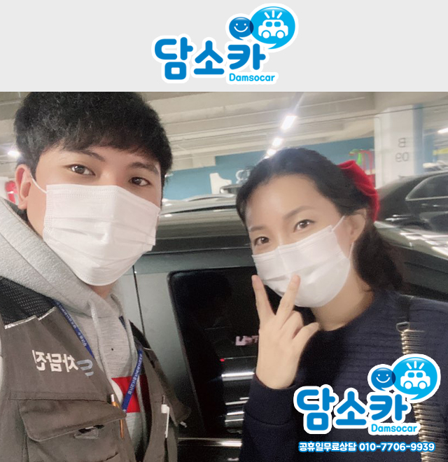 옵션 좋은 19년식 더뉴스파크 중고차 판매후기