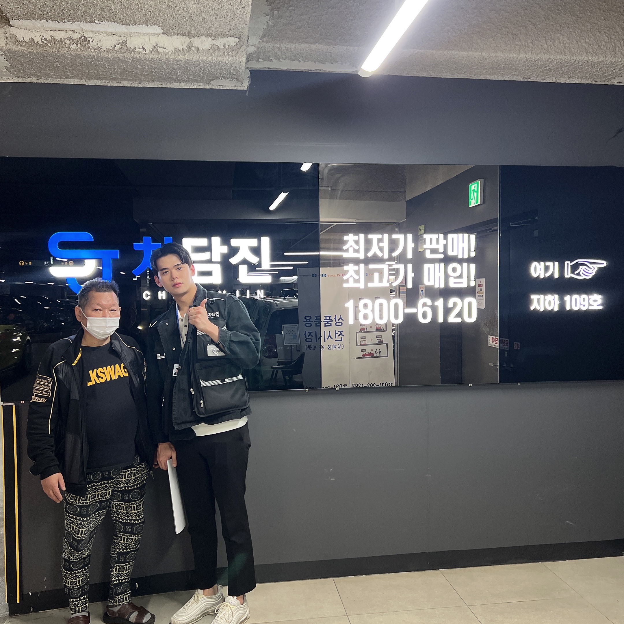담소카 믿고 선택한 SM5 중고차
