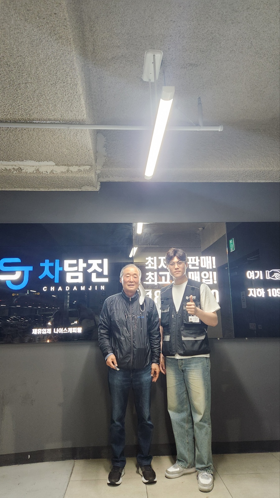오피러스 중고차 사후 서비스 완벽한 곳에서!