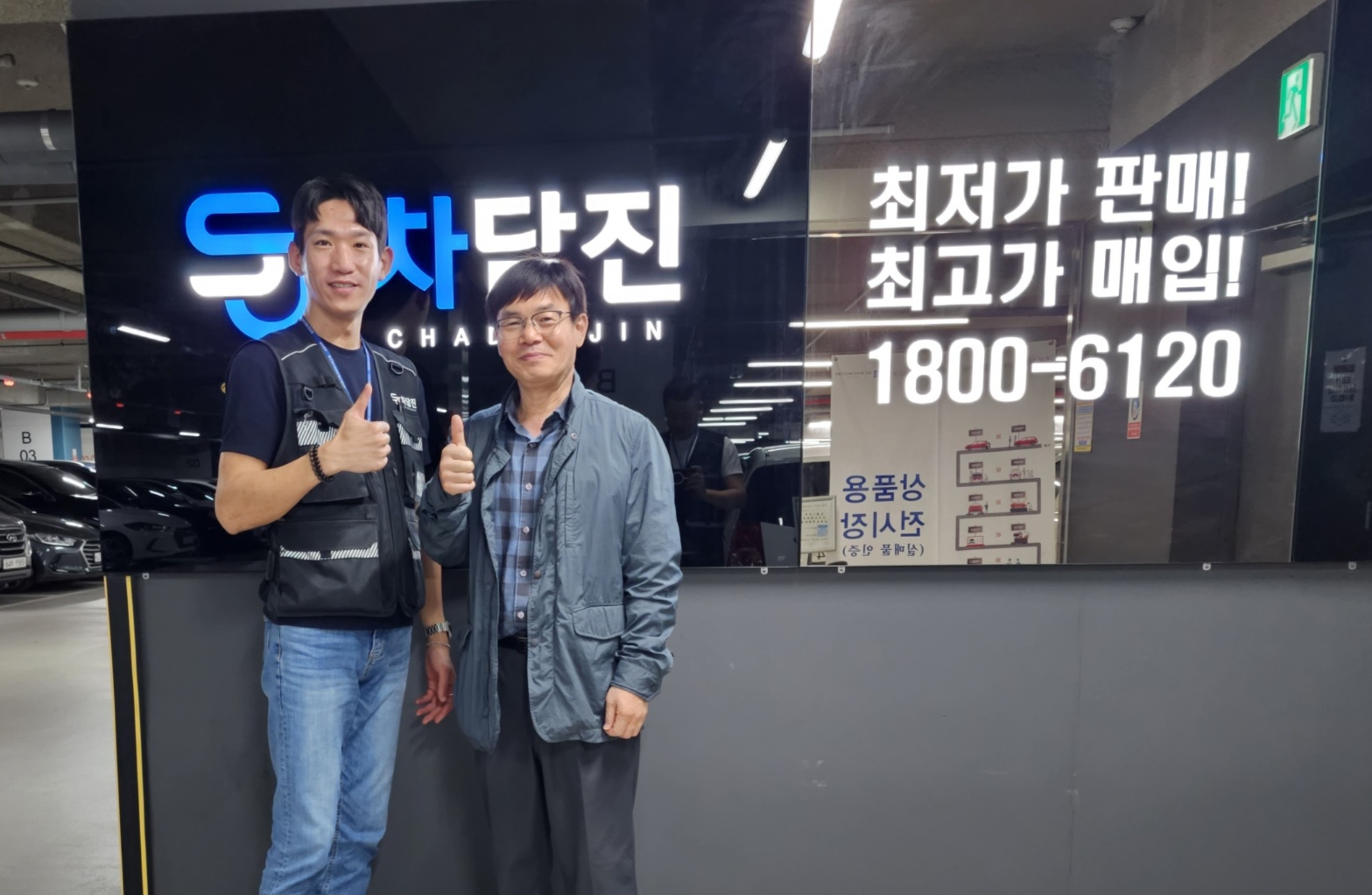 대구 고객님이 반한 모닝 중고차!