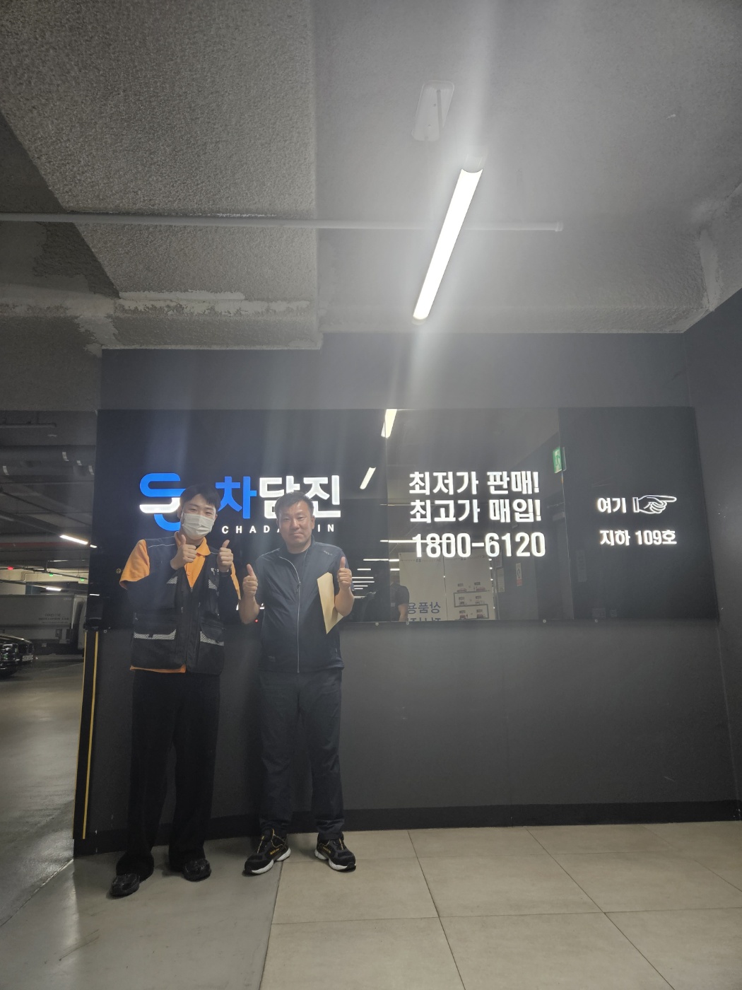 마지막에 마음을 바꾸게 만든 토스카 중고차