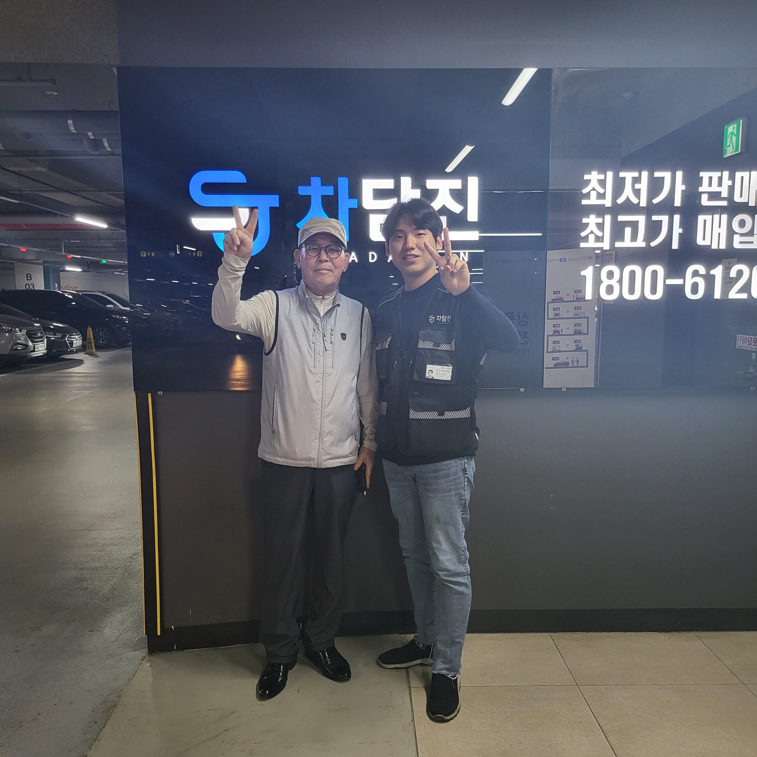 마음 바꾸고 선택한 체어맨 중고차