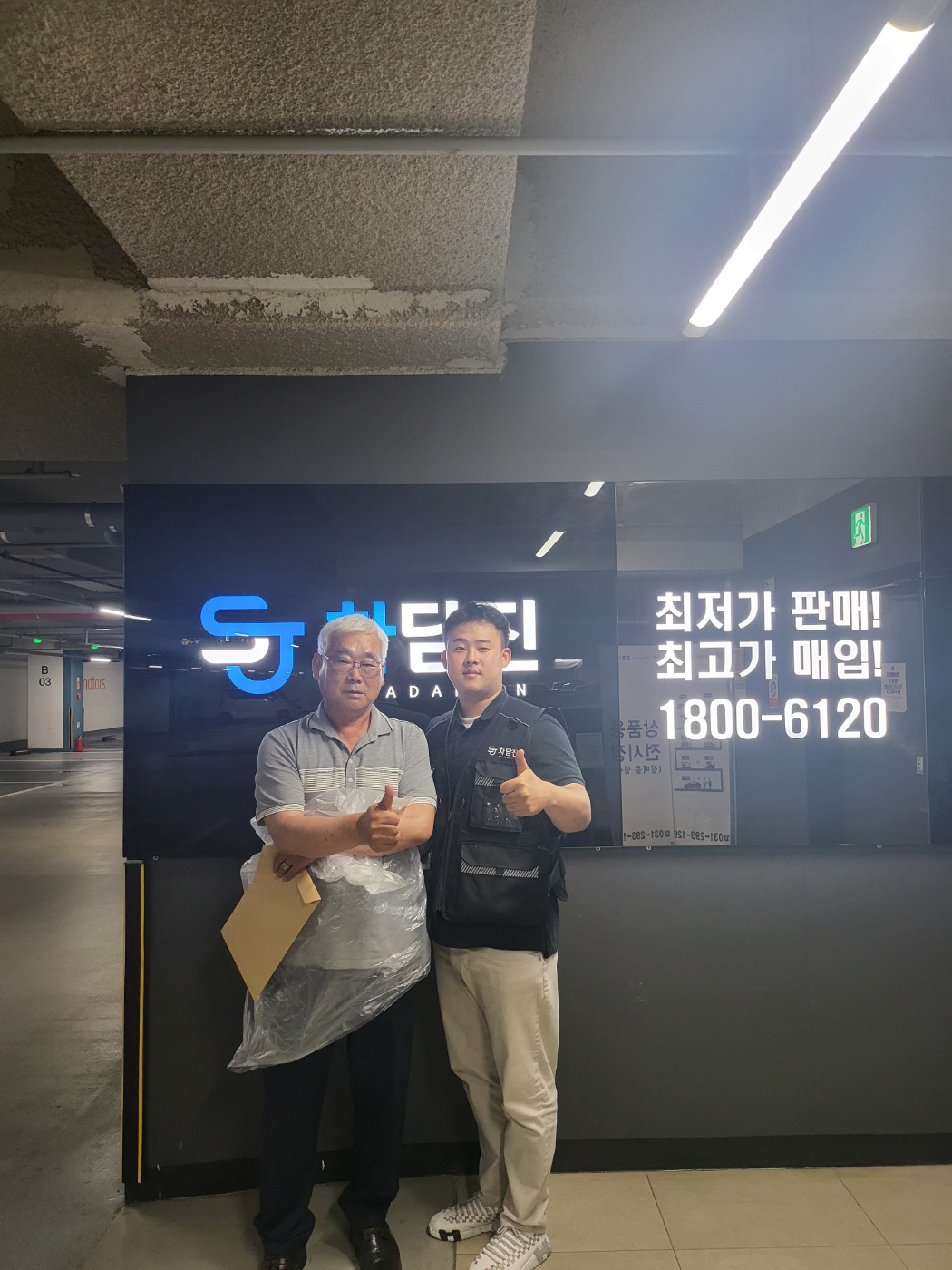 저렴하고 안전한 그랜저HG 중고차